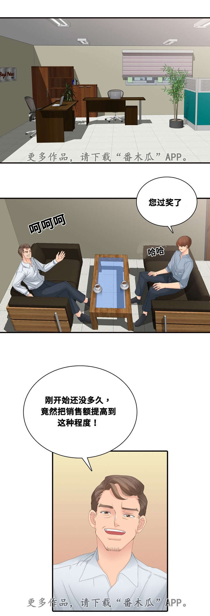 第24章：签约服务0