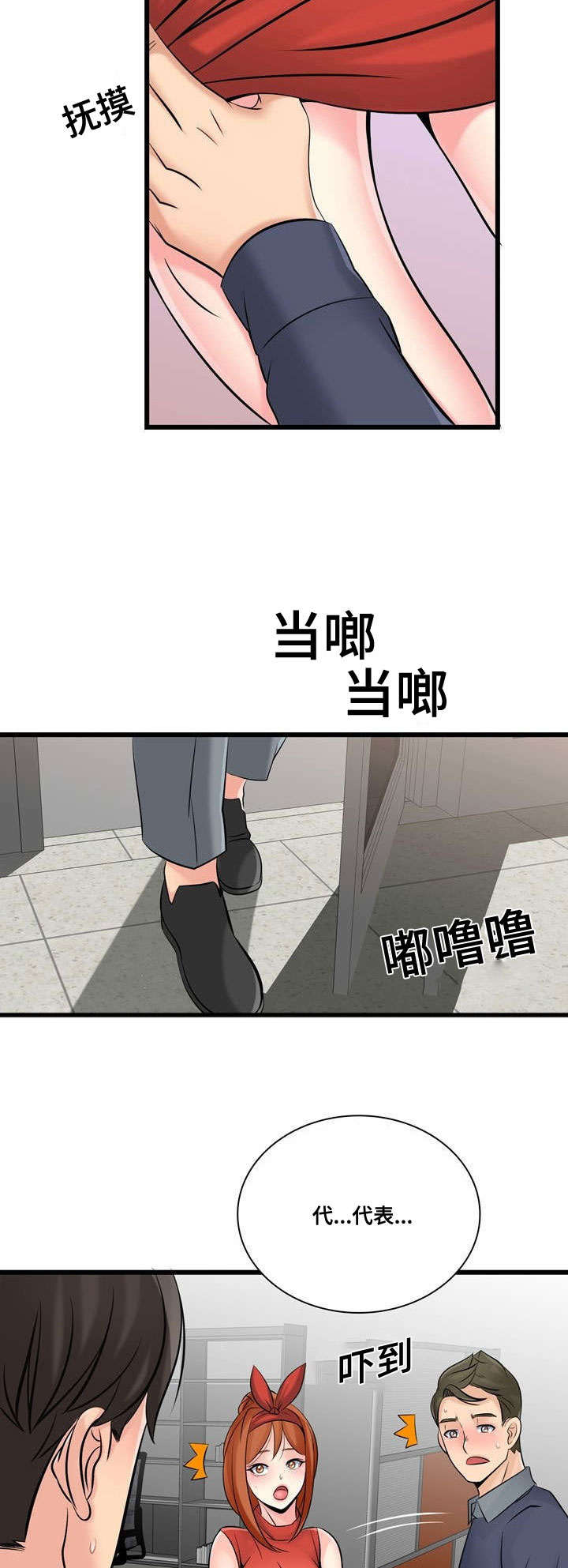 第47章：全国第一1