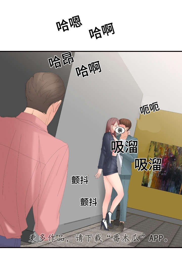 第23章：有趣的游戏6