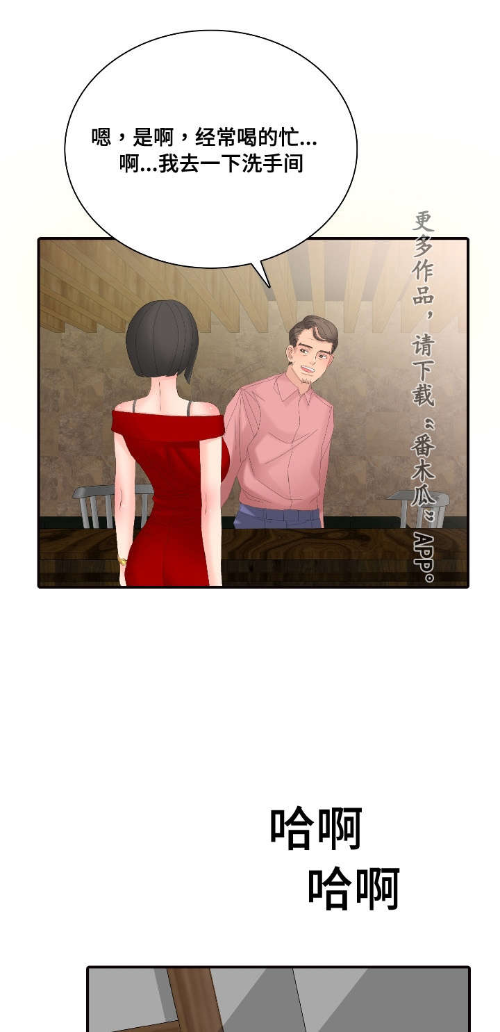 第23章：有趣的游戏4