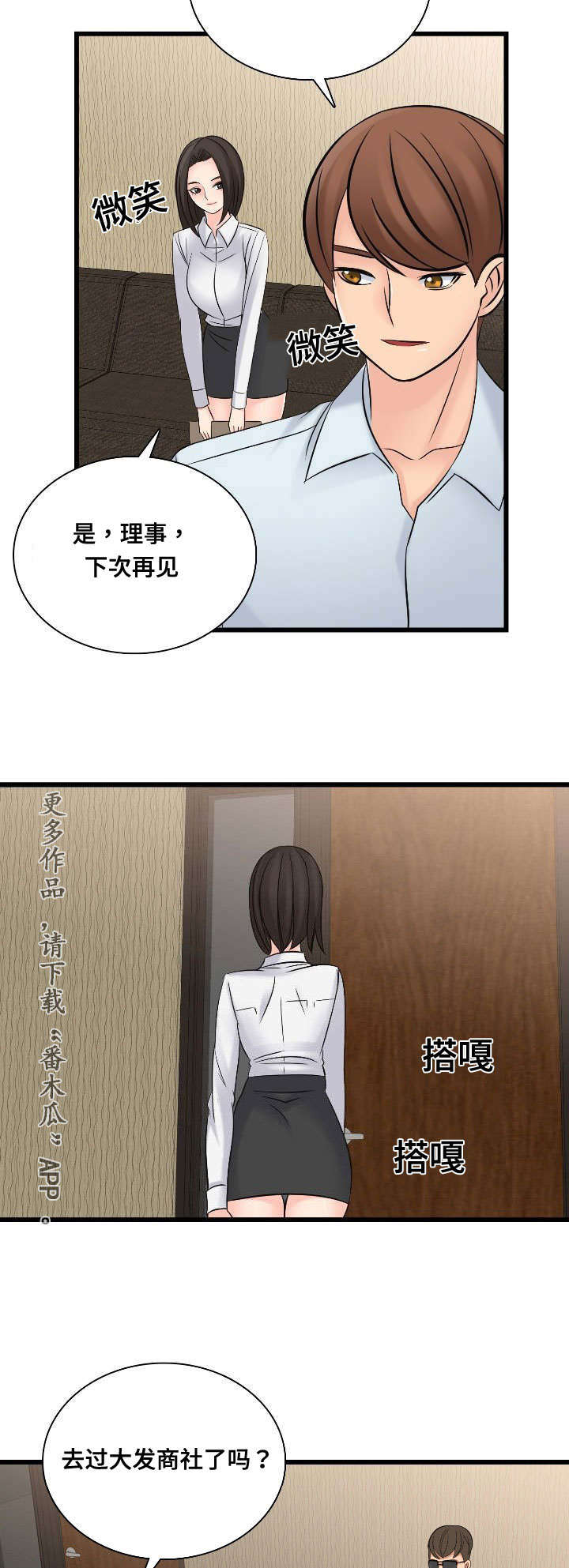第50章：制作宣传5