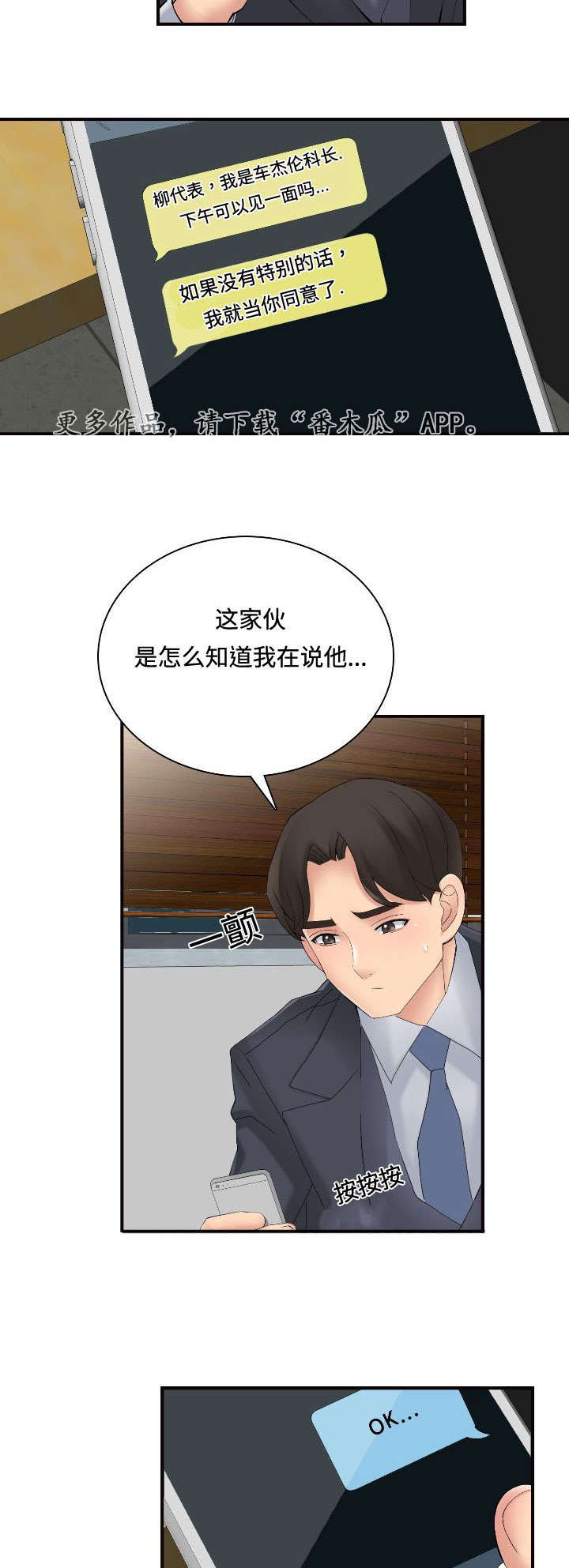 第39章：理由5