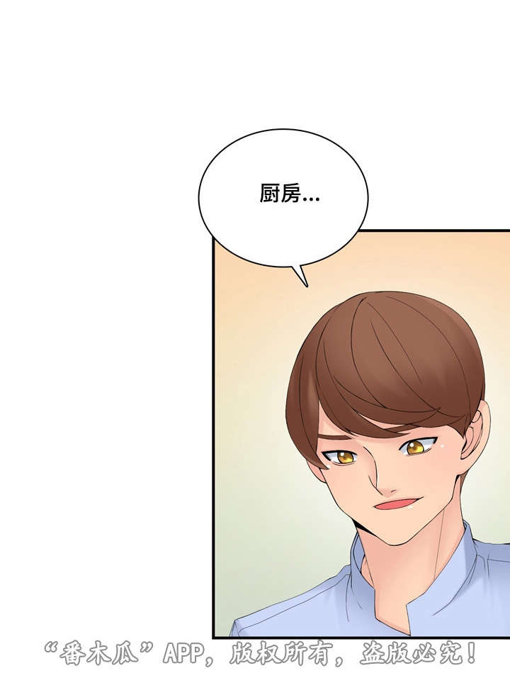 第32章：取消宣传5