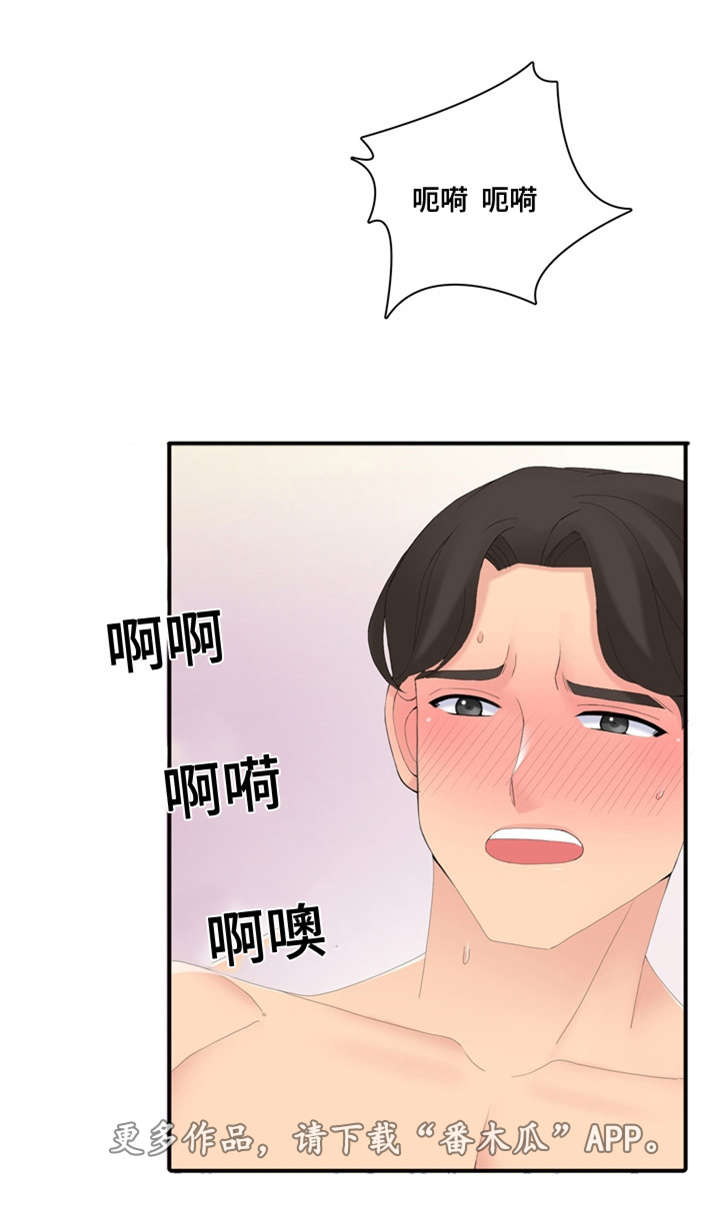 第25章：研讨会6