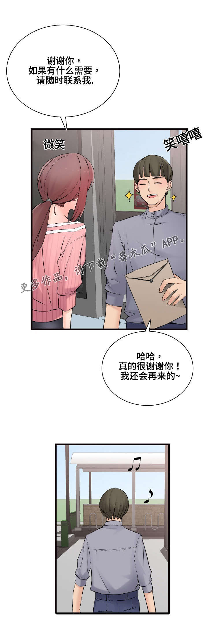第12章：全是进口车17