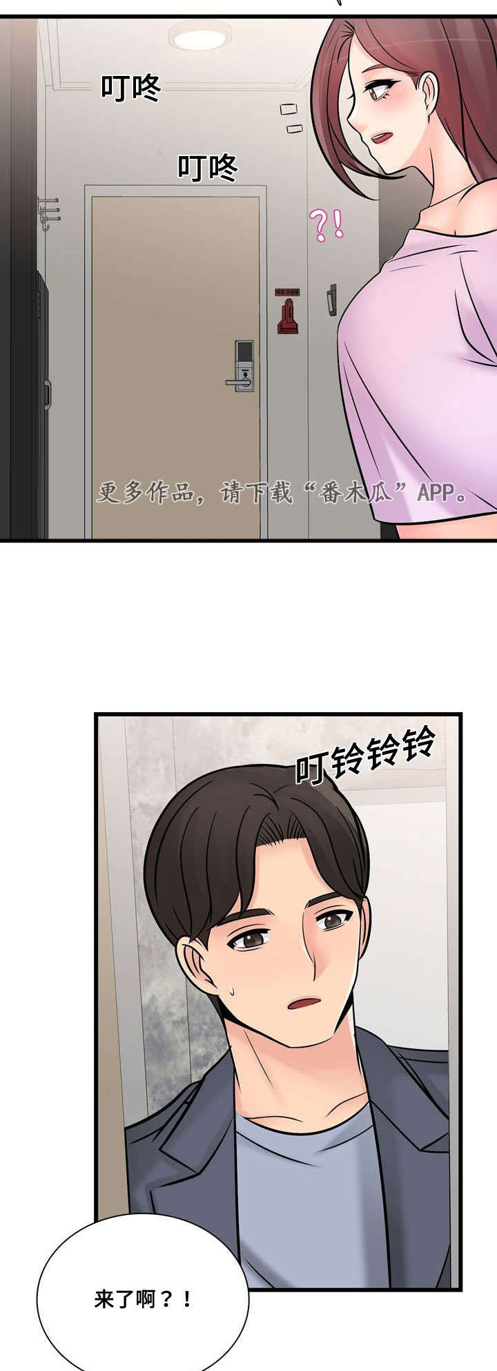 第53章：要离开他吗14