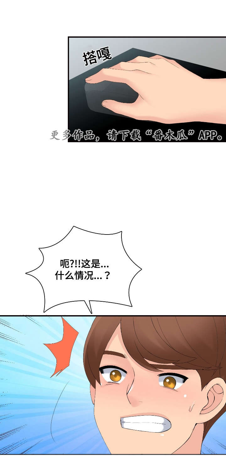 第33章：大奖赛14