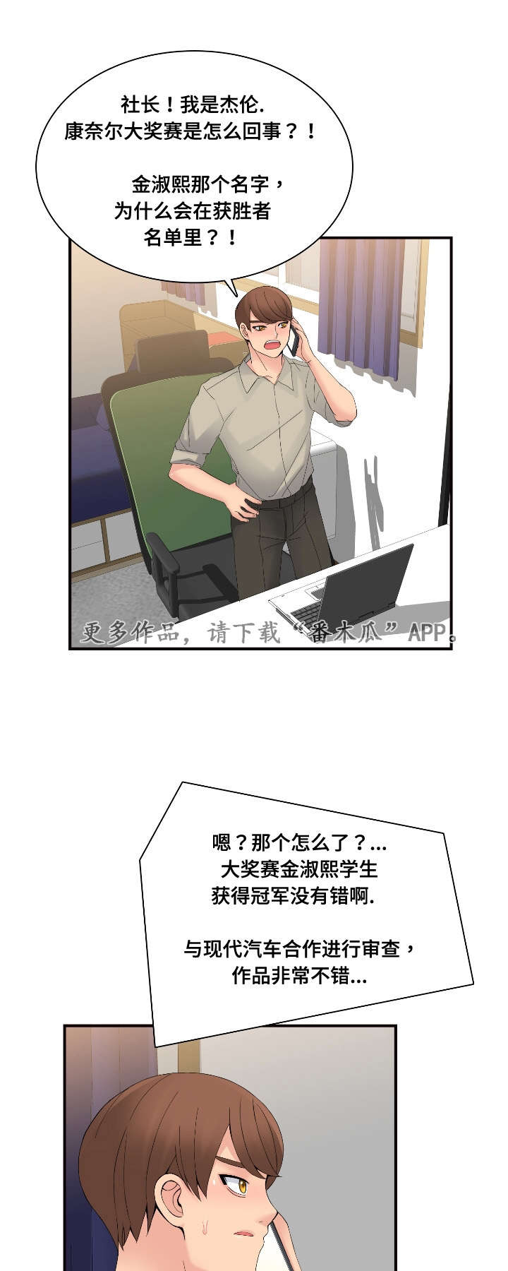 第34章：奇怪1