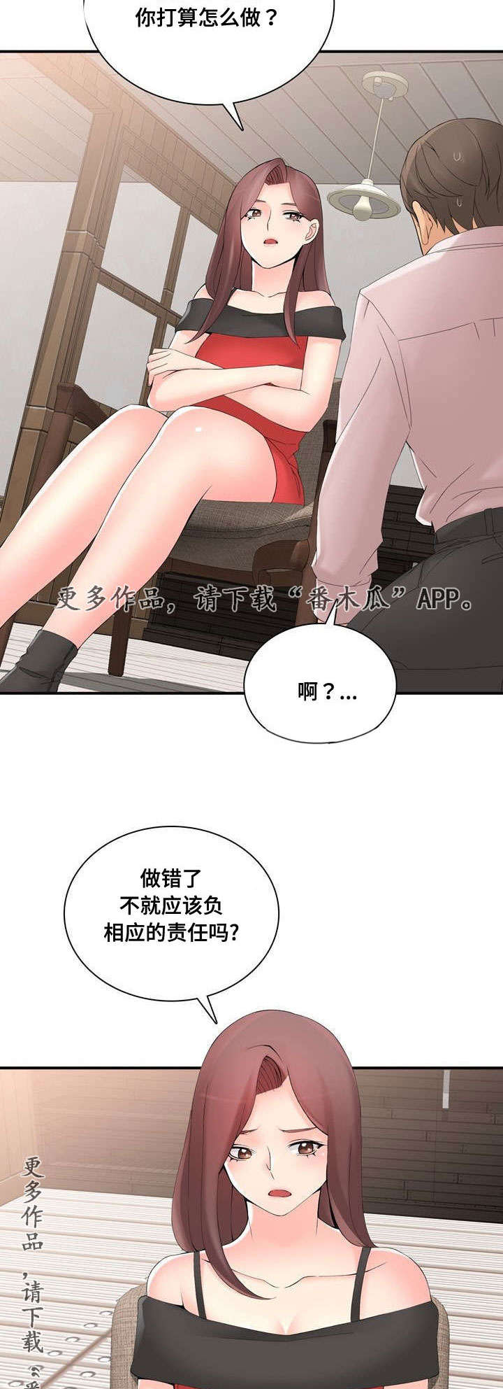 第41章：祈求8