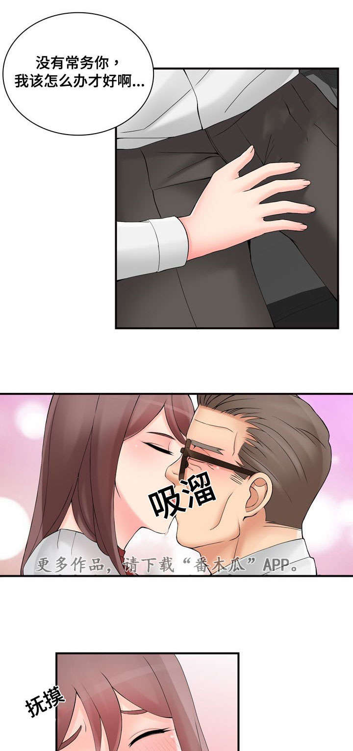 第38章：处理10