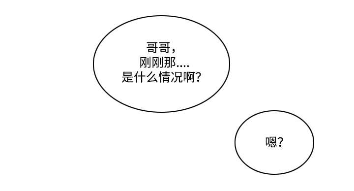 第3章：签约1