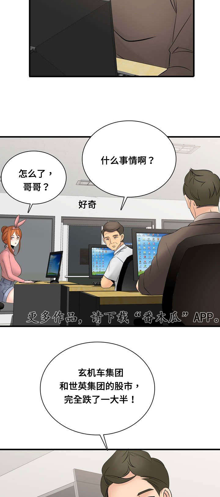 第60章：事故13