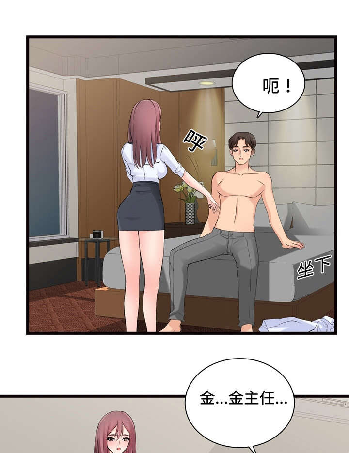 第7章：跟我来16