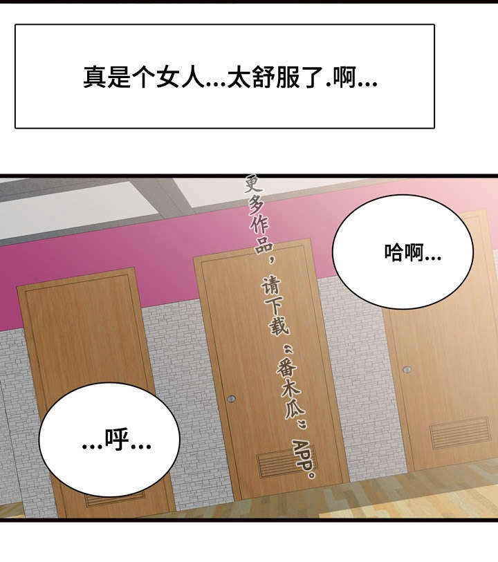 第15章：一定回来3