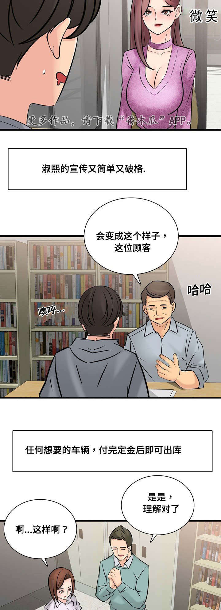 第52章：项目问题6