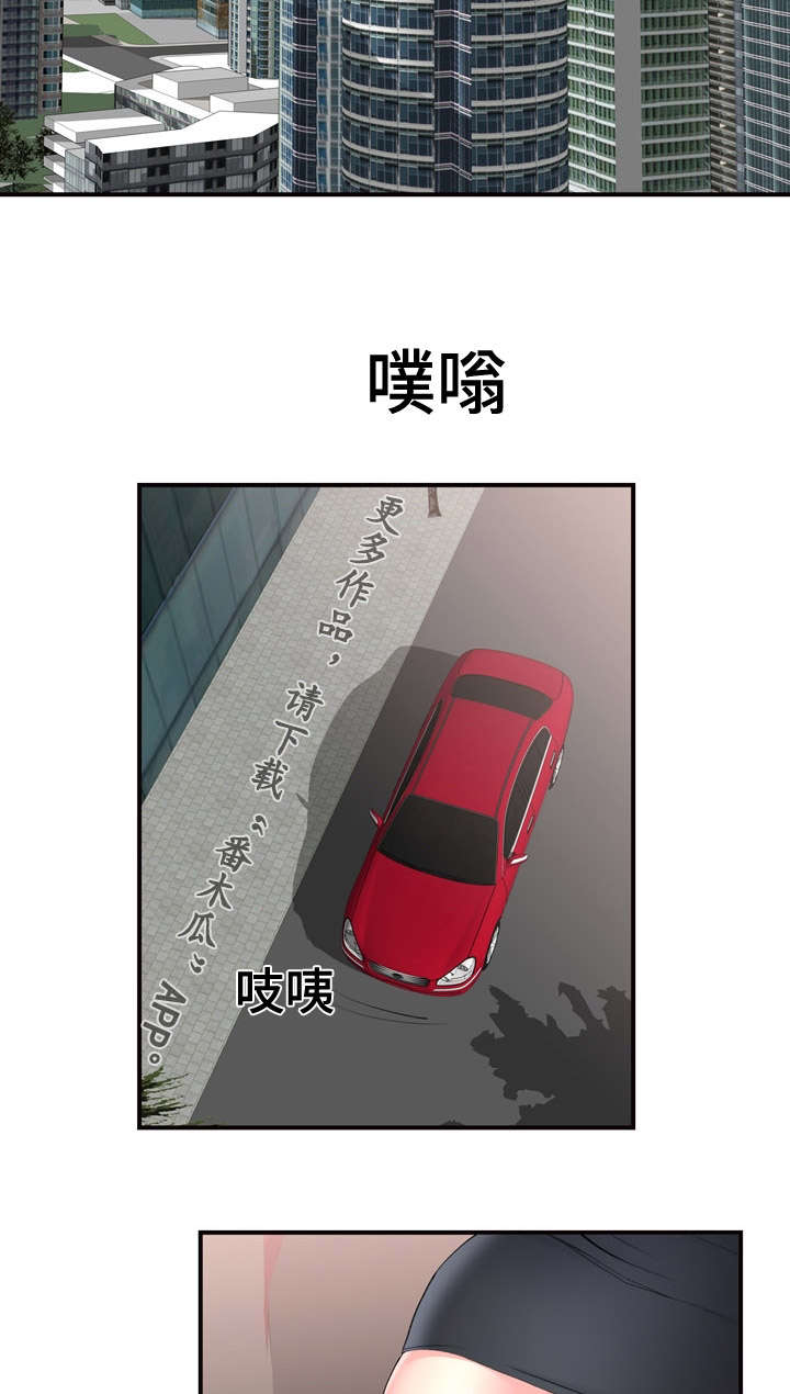 第16章：前后辈11