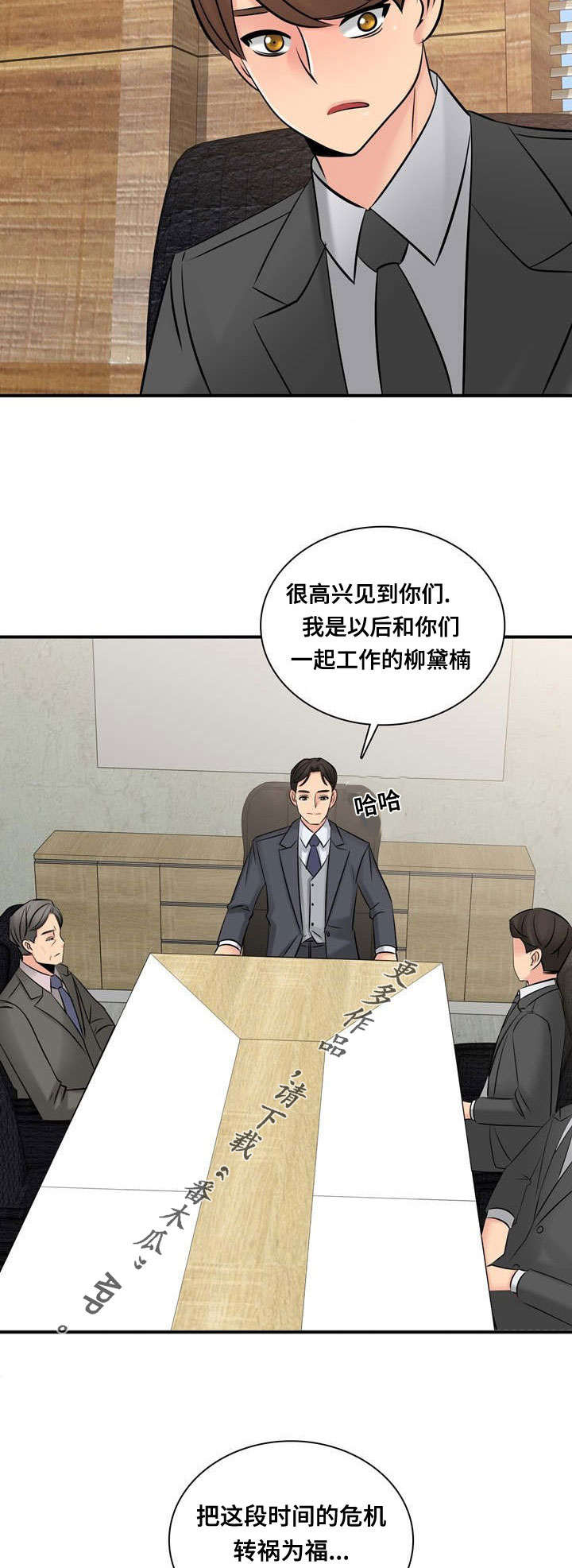 第62章：大结局7