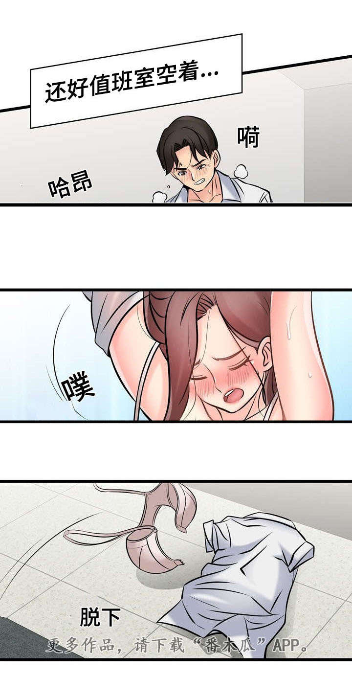 第46章：常务去世0
