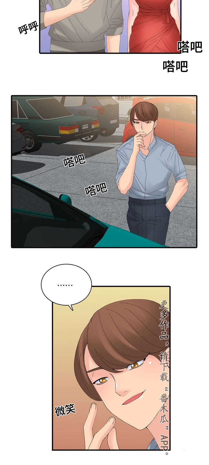 第25章：研讨会2