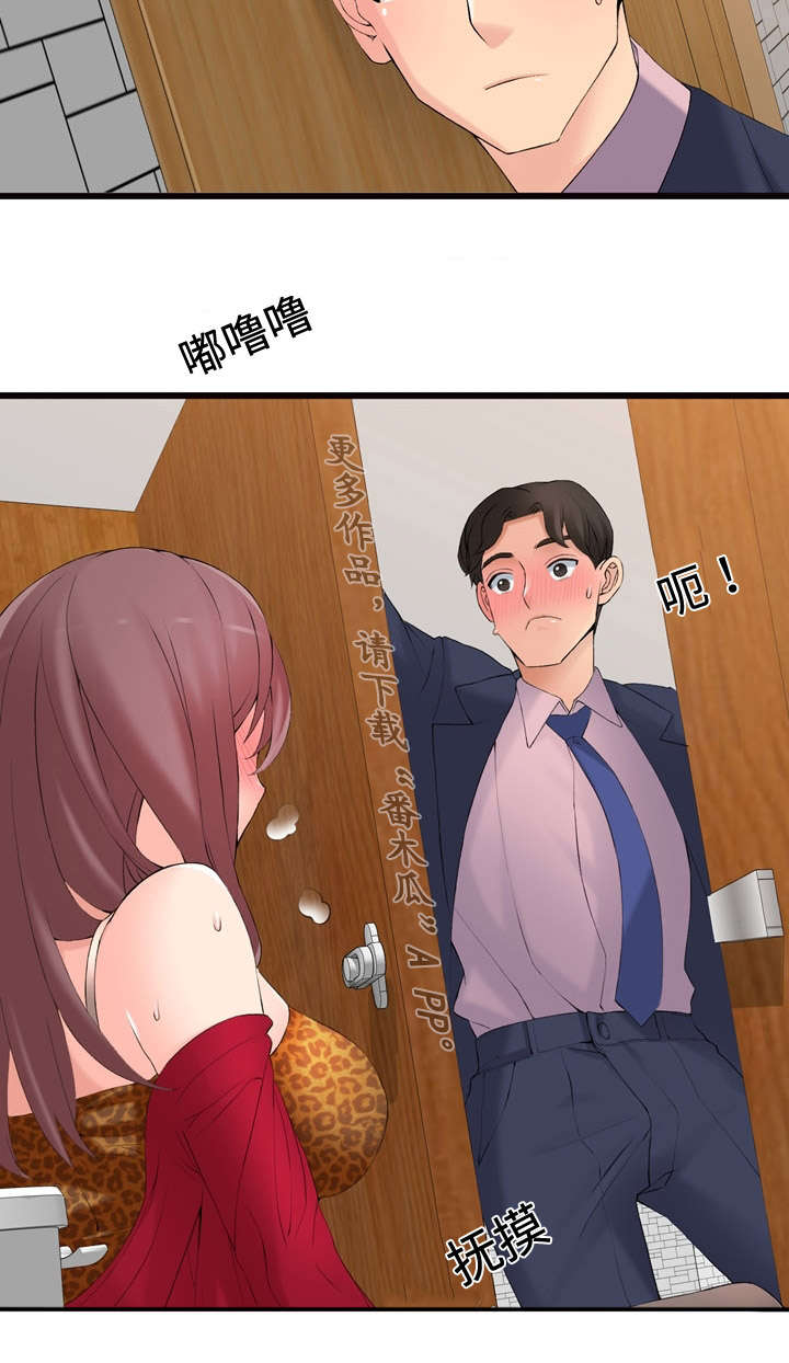 第14章：故障维修11