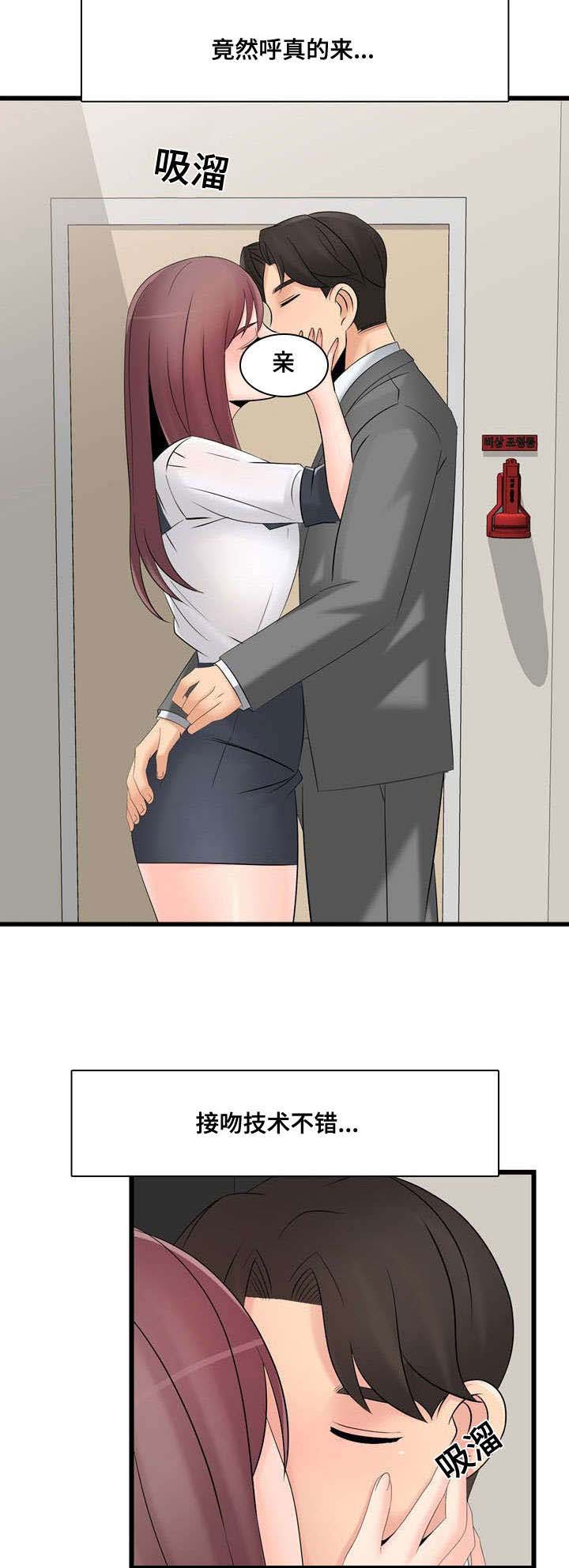 第57章：利用4