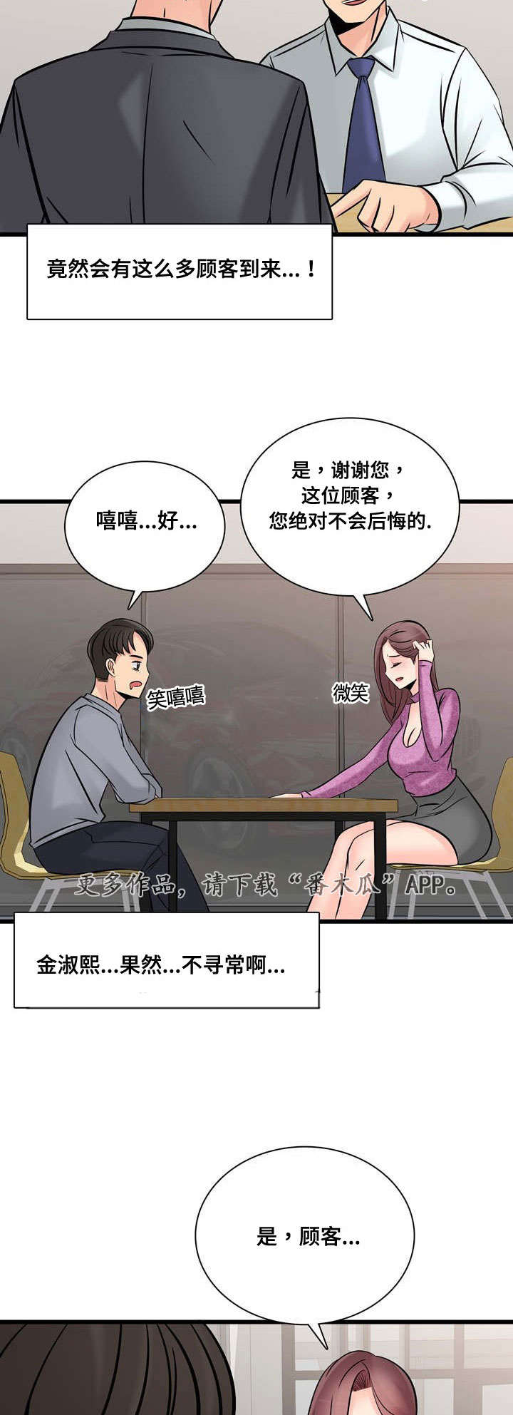 第52章：项目问题5