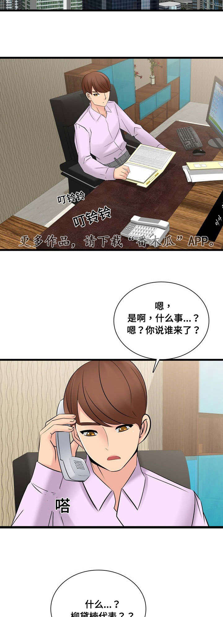 第58章：一起16
