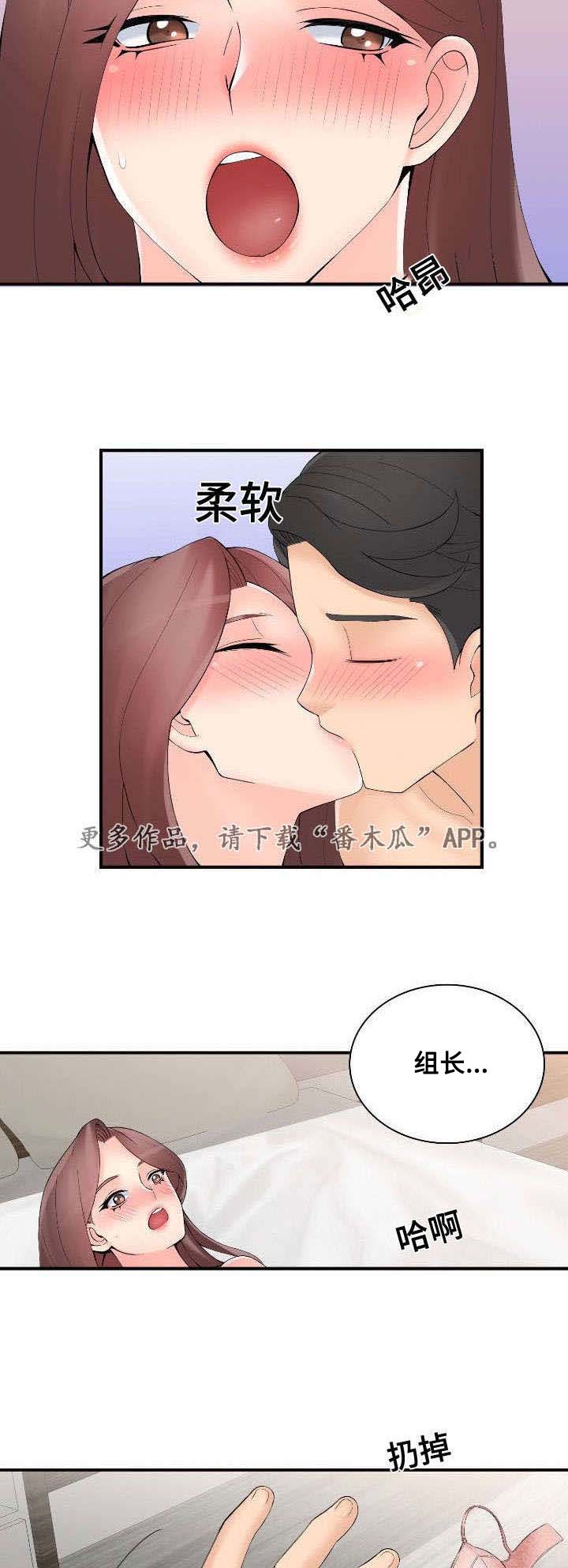 第42章：停业2
