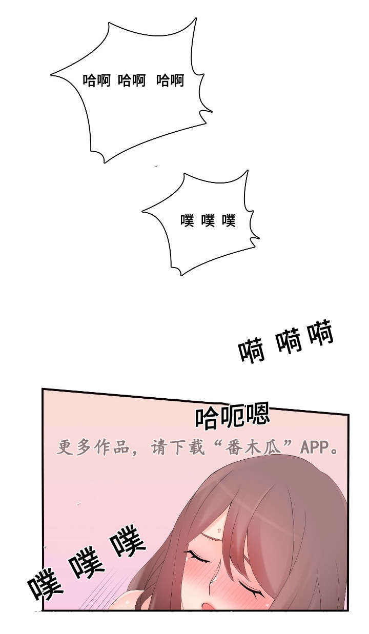 第21章：营业16
