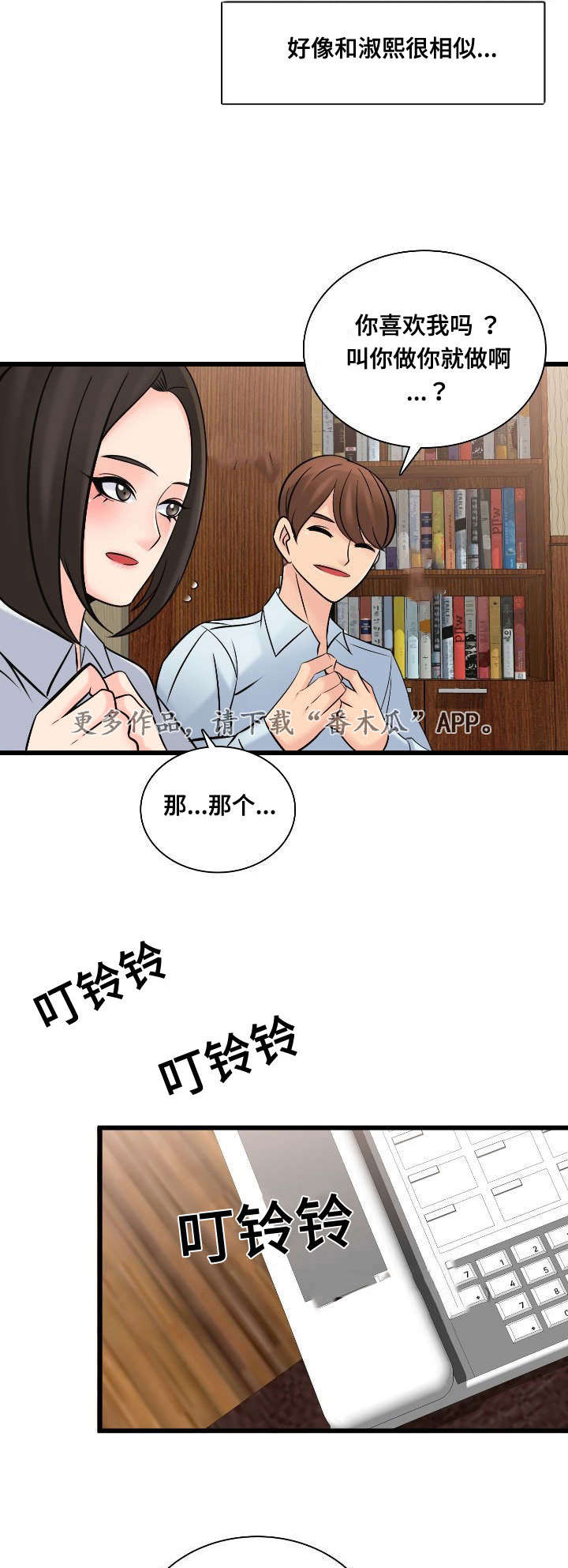 第50章：制作宣传1