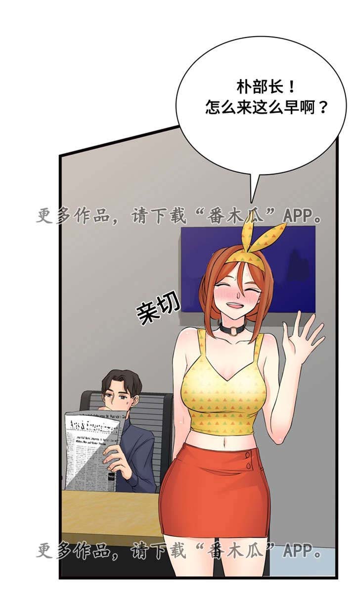 第10章：看车11