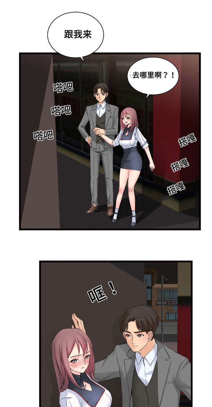 第7章：跟我来5