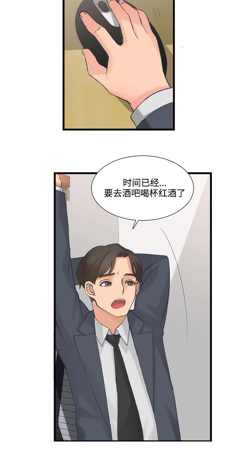 第3章：签约18