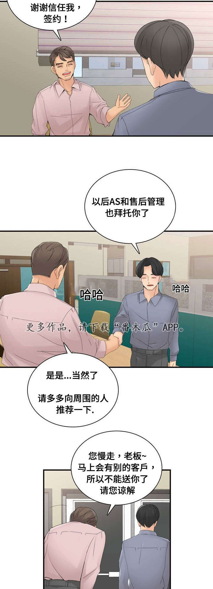 第41章：祈求14