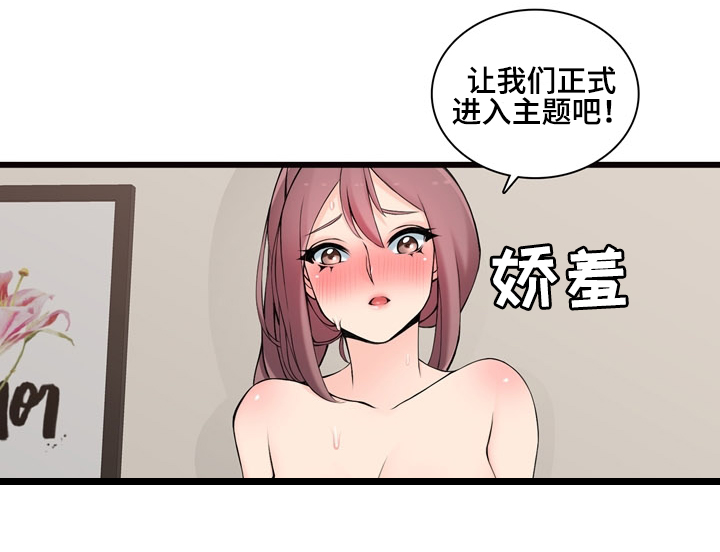 第7章：跟我来21