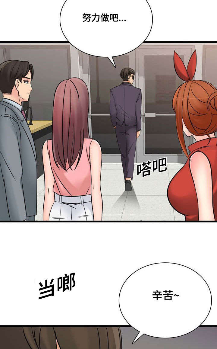 第49章：最高销售7
