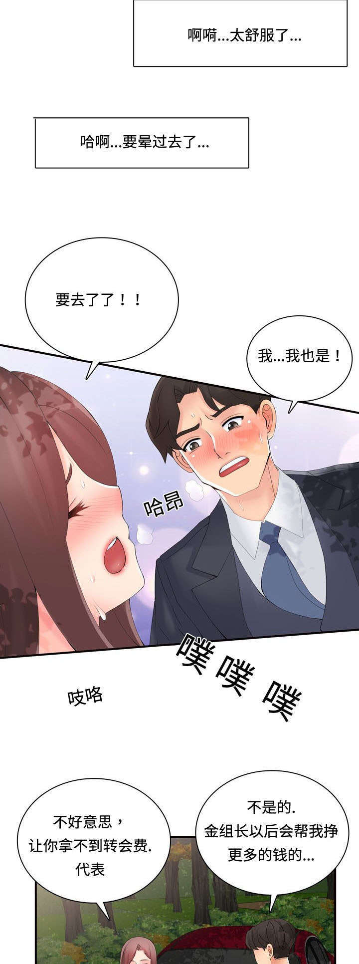 第41章：祈求2