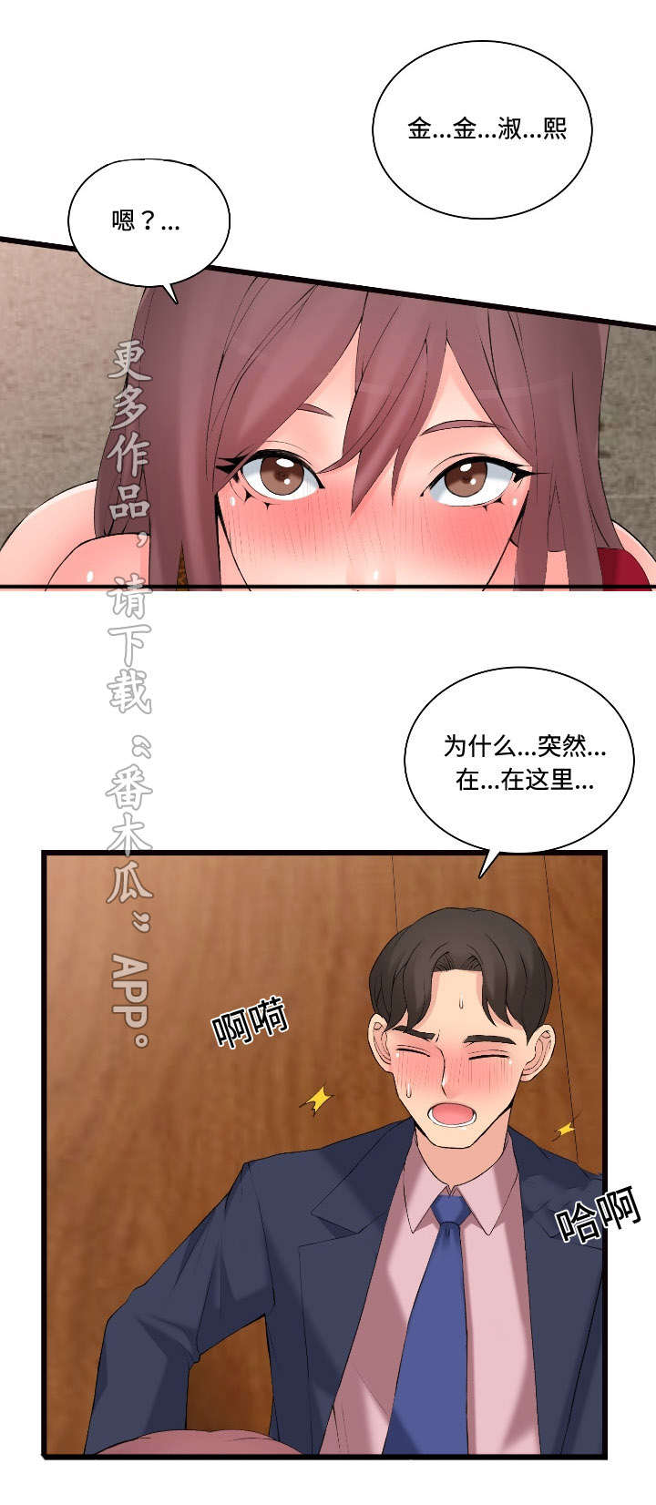 第14章：故障维修15