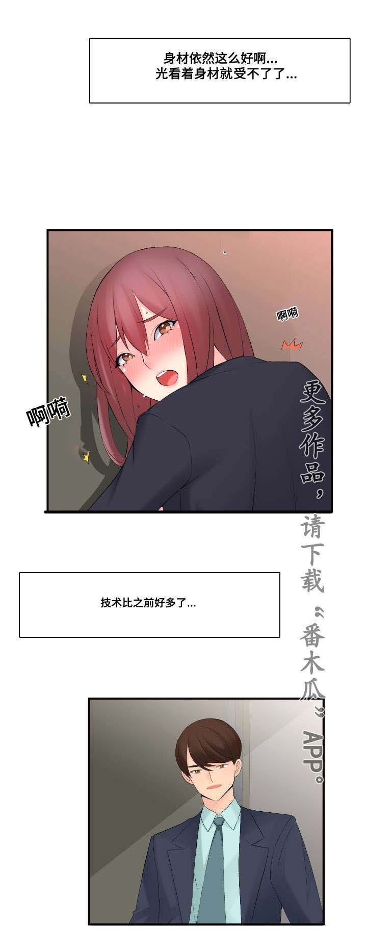 第17章：怎么做16