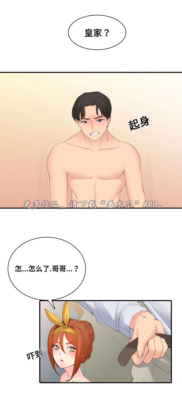 第25章：研讨会9
