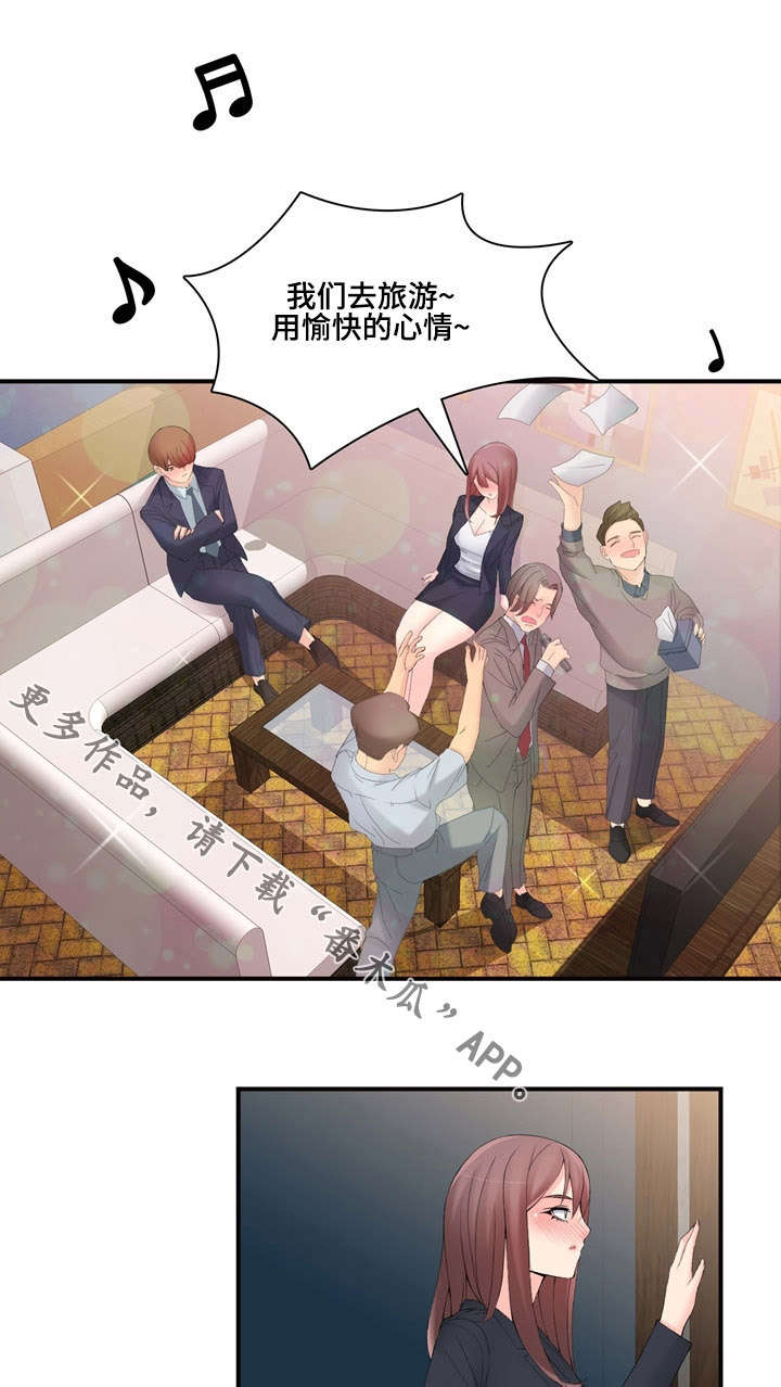 第21章：营业0
