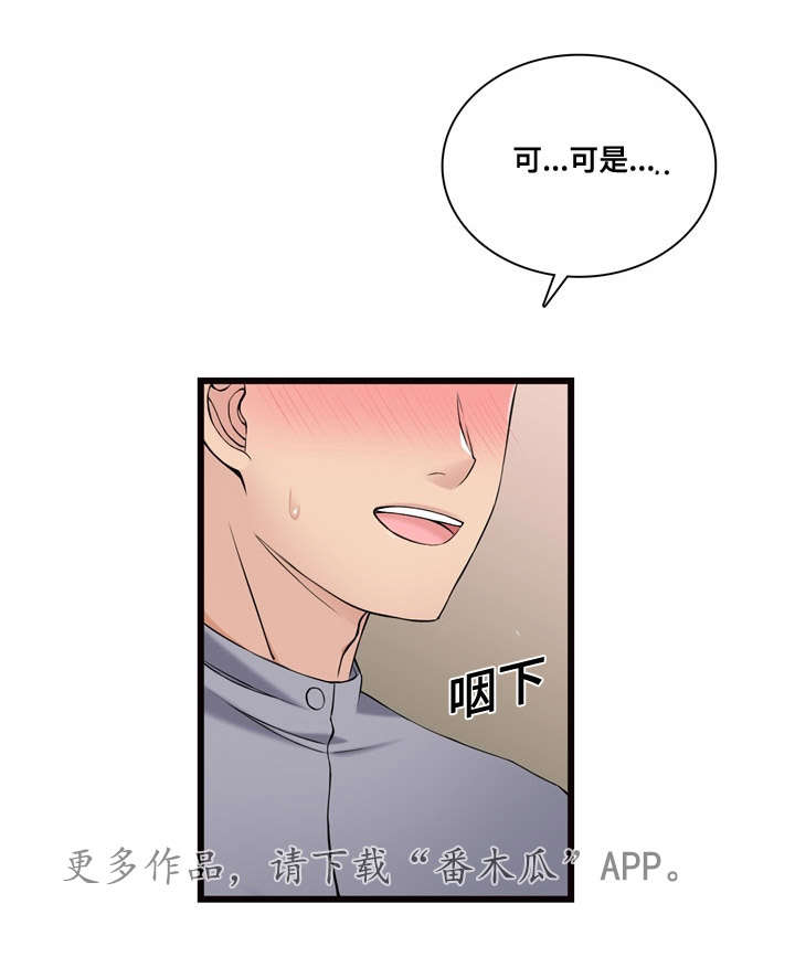 第12章：全是进口车3