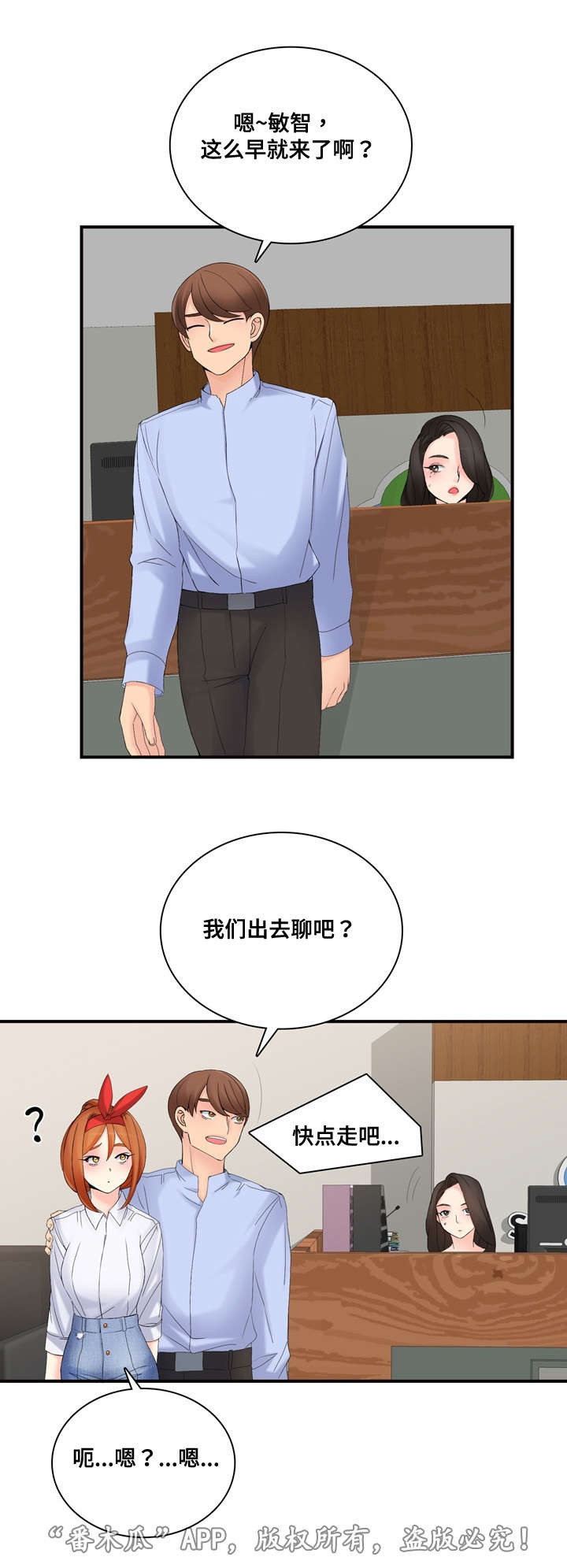 第32章：取消宣传3