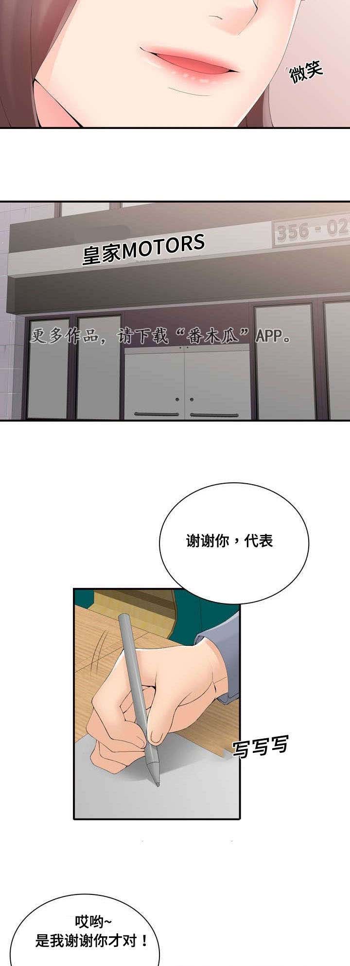 第41章：祈求13