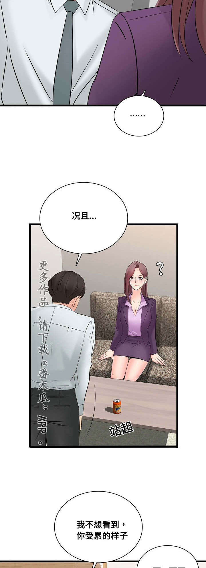第58章：一起13