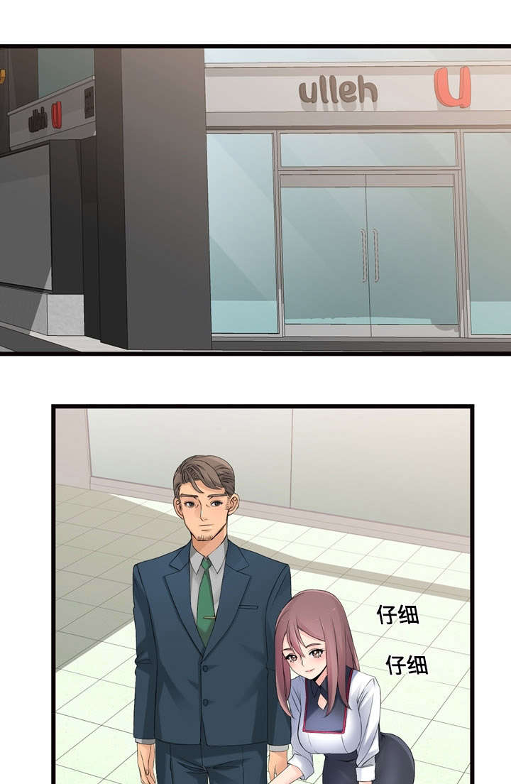 第6章：营业秘诀0