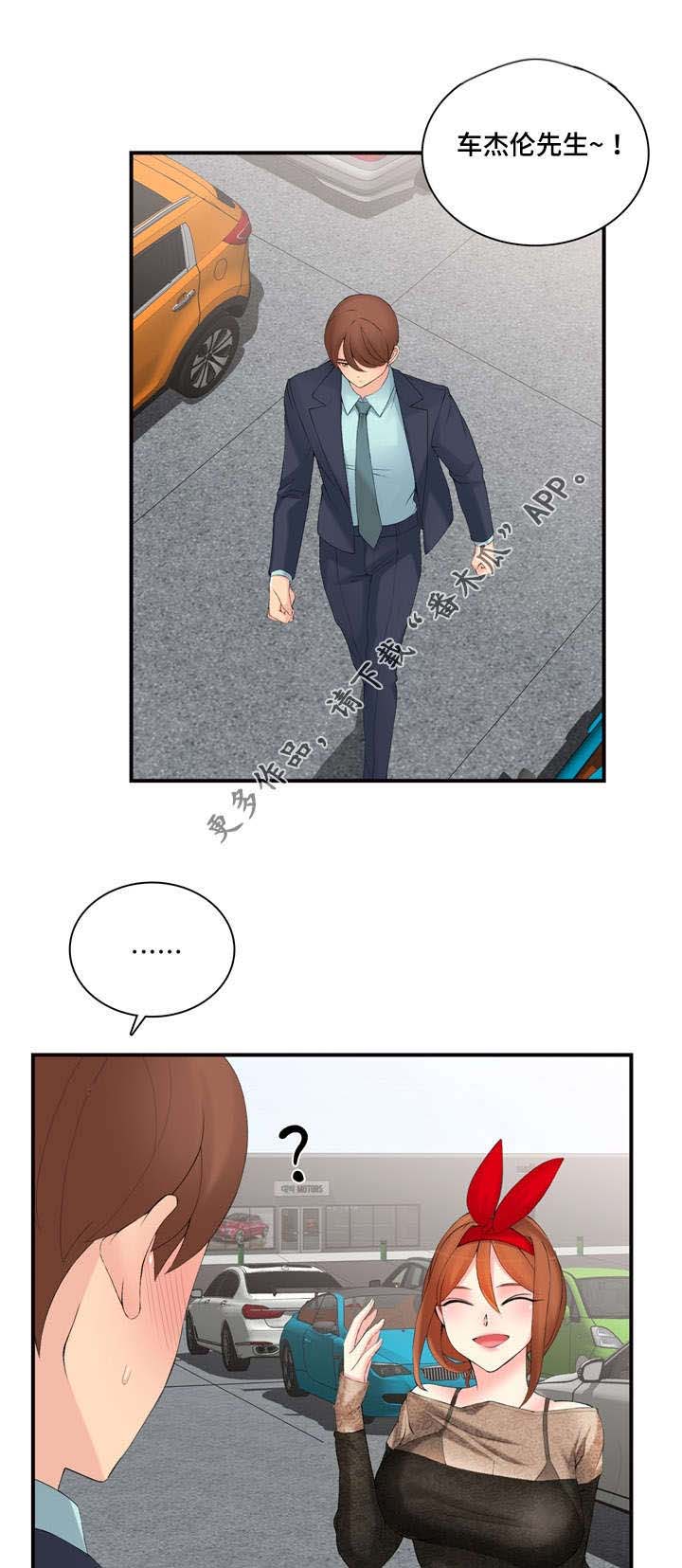 第18章：迟迟不来7