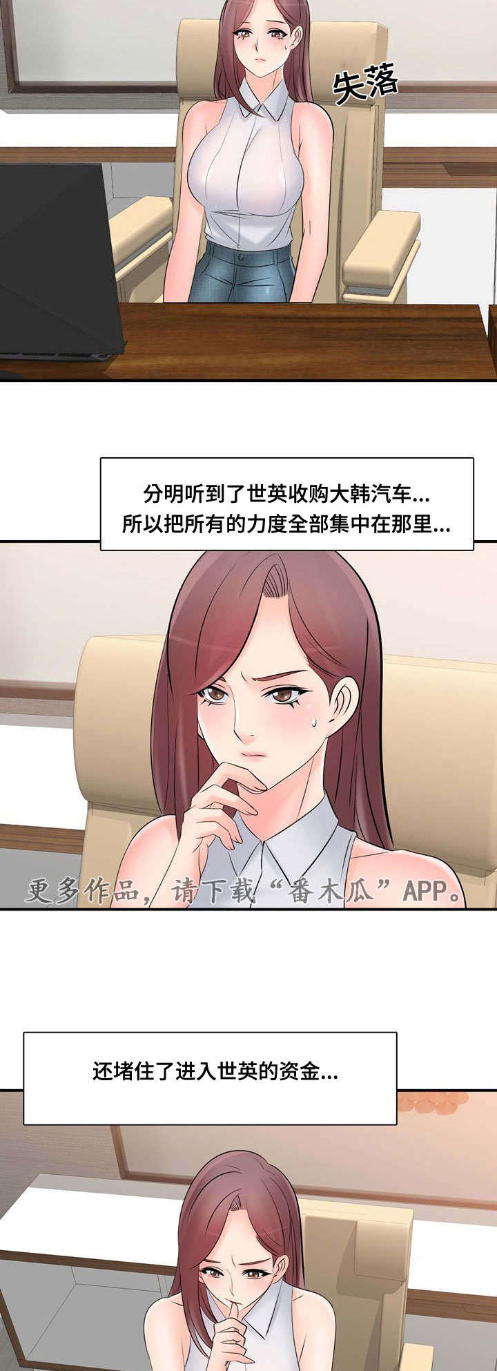 第61章：小视10