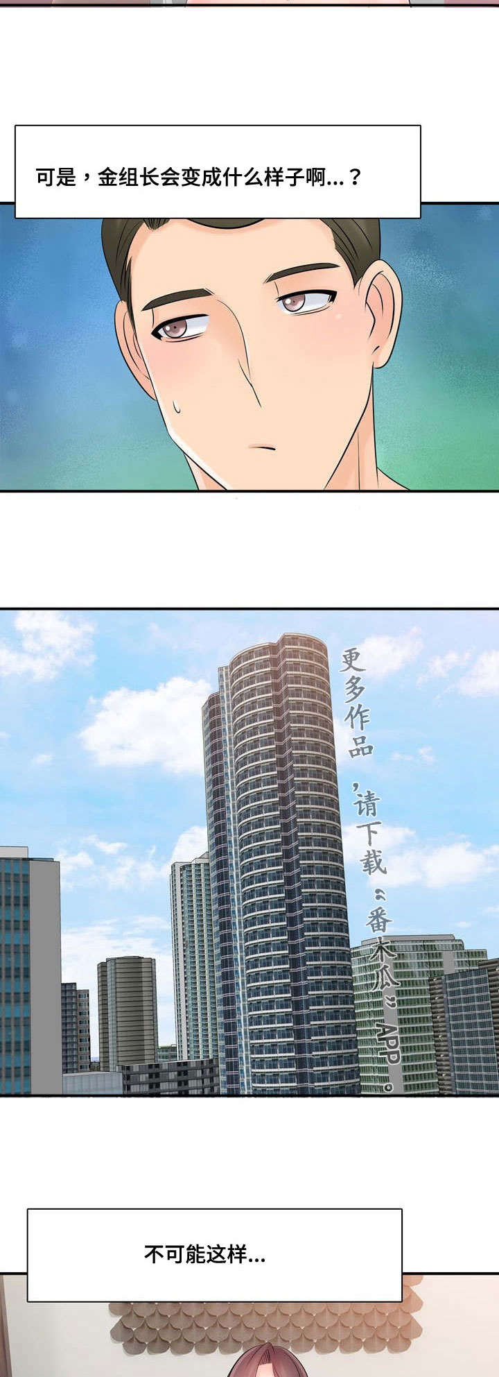 第61章：小视9