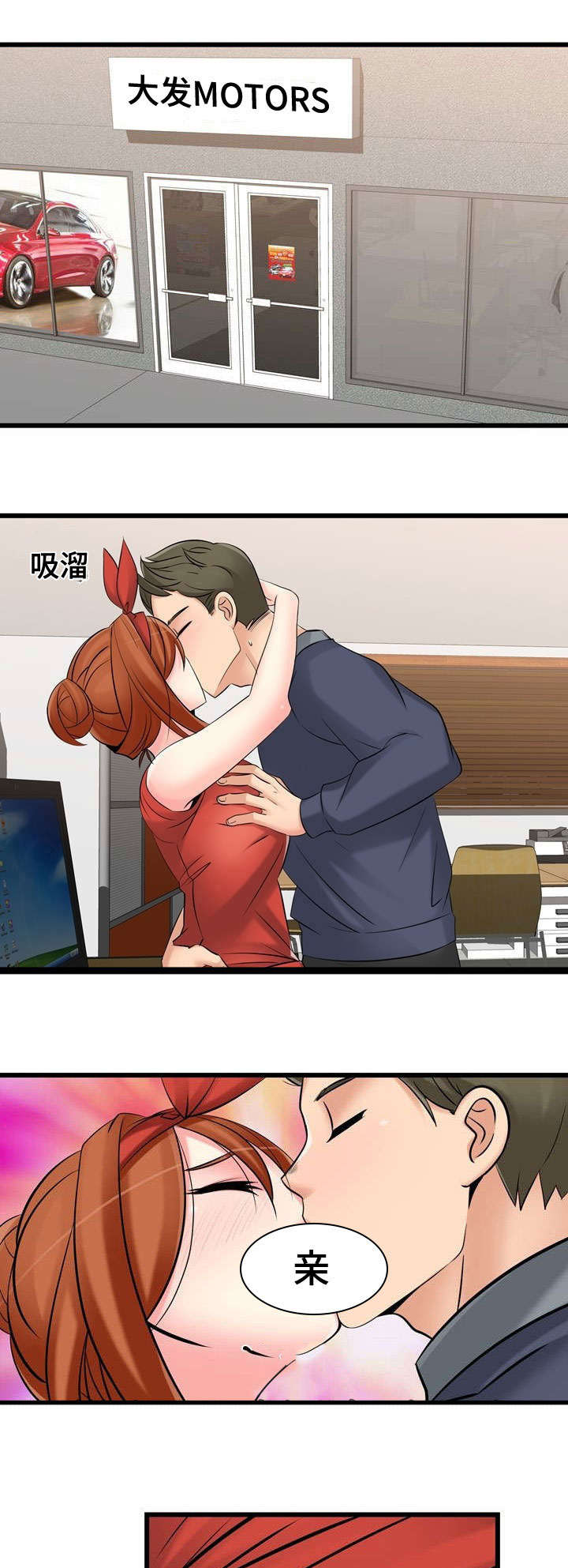 第47章：全国第一0